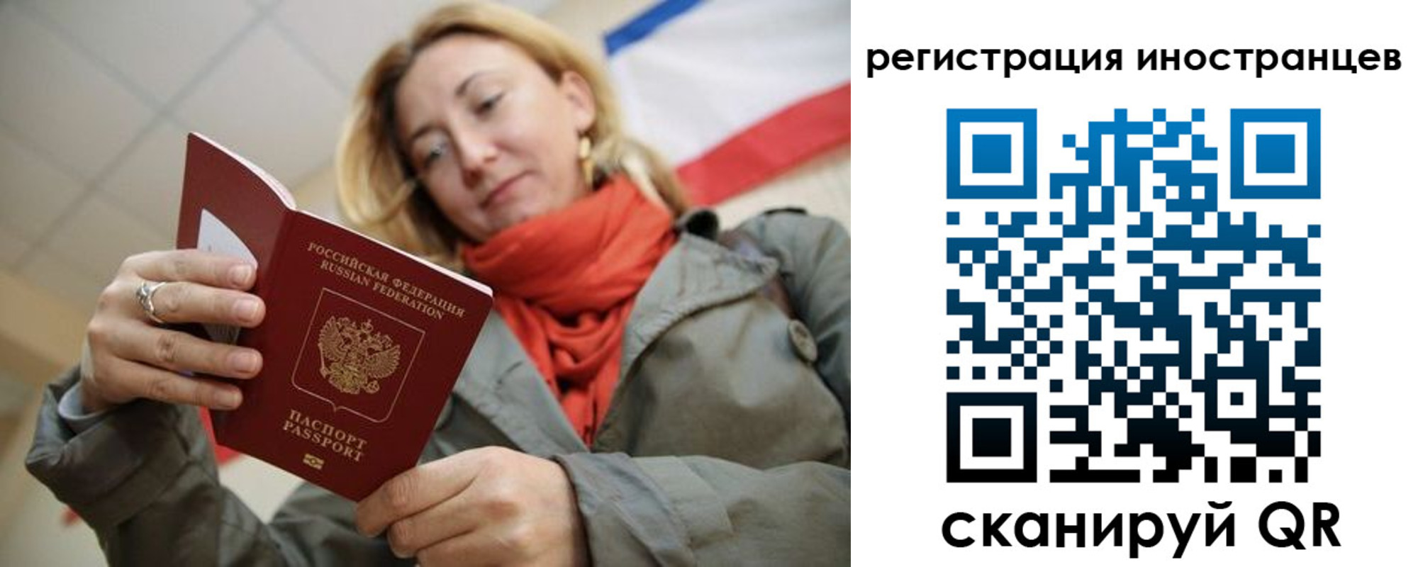 регистрация для школы в Владимирской области