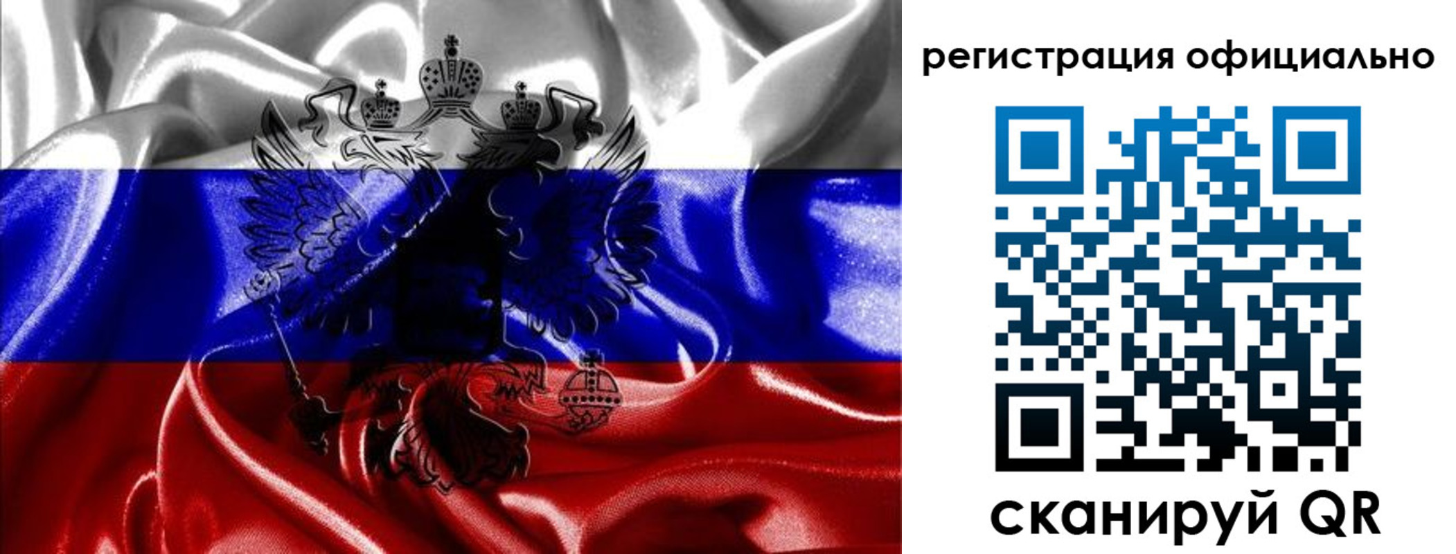 прописка регистрация в Владимирской области